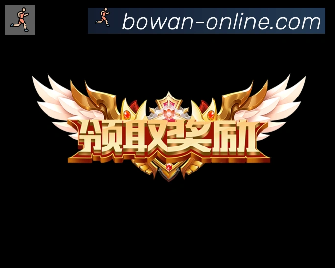 电竞数据